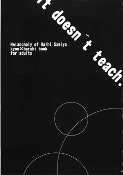 Page 2 of Oshiete agenai