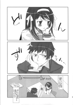 Page 4 of Oshiete agenai