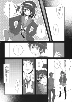 Page 5 of Oshiete agenai
