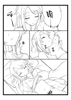 Page 17 of BLUE SKY RIOT!