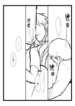 Page 24 of BLUE SKY RIOT!