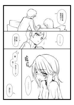 Page 28 of BLUE SKY RIOT!