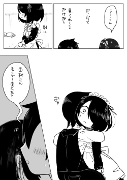 Page 10 of Jijou o Shiranai Goshujin-sama ga Guigui kuru.