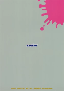 Page 18 of Inazumicro