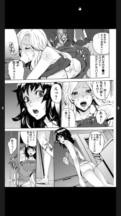 Page 31 of 恥虐の母娘どんぶり４～秘辱の体育倉庫～