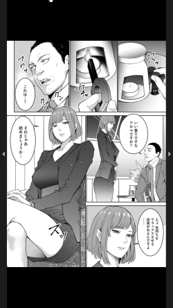 Page 28 of ダブルリベンジ ～復讐の甘い毒～（分冊版） 【第1話】