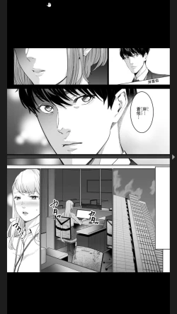 Page 4 of ダブルリベンジ ～復讐の甘い毒～（分冊版） 【第1話】