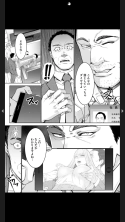Page 56 of ダブルリベンジ ～復讐の甘い毒～（分冊版） 【第1話】