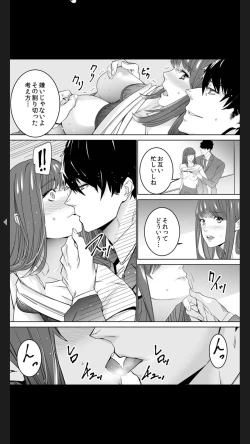 Page 37 of "Koitsu no SEX, Do-S Sugi...!" Shuuden Mae, Zetsurin Douki no Hageshime Piston1