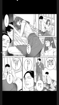 Page 57 of "Koitsu no SEX, Do-S Sugi...!" Shuuden Mae, Zetsurin Douki no Hageshime Piston1