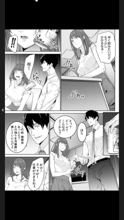 Page 7 of "Koitsu no SEX, Do-S Sugi...!" Shuuden Mae, Zetsurin Douki no Hageshime Piston1