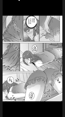 Page 97 of "Koitsu no SEX, Do-S Sugi...!" Shuuden Mae, Zetsurin Douki no Hageshime Piston1