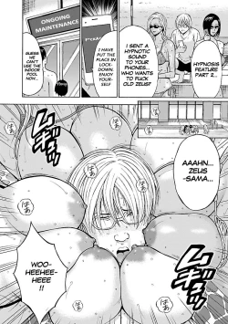 Page 107 of Yareru Appli