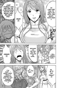 Page 122 of Yareru Appli