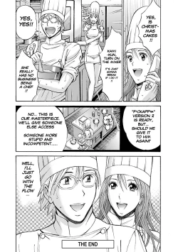 Page 167 of Yareru Appli