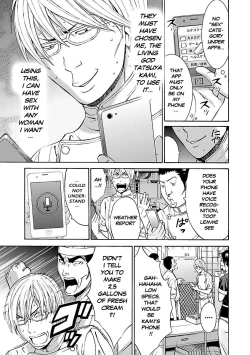 Page 26 of Yareru Appli