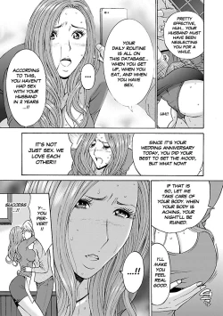 Page 32 of Yareru Appli