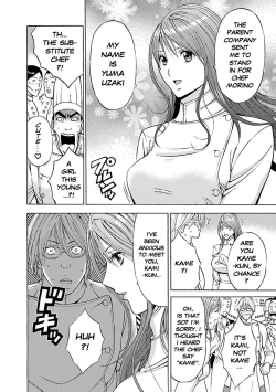 Page 65 of Yareru Appli