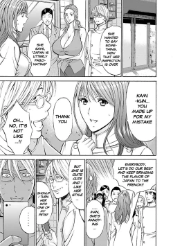 Page 76 of Yareru Appli