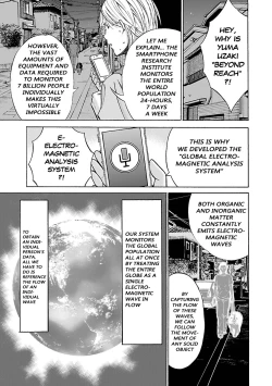 Page 80 of Yareru Appli