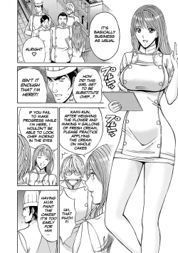 Page 83 of Yareru Appli