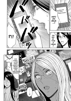 Page 87 of Yareru Appli