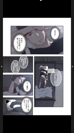 Page 41 of モトカノ1-2