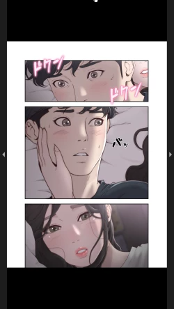 Page 46 of モトカノ1-2