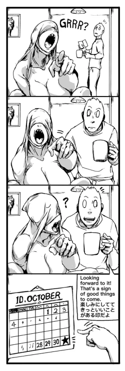 Page 51 of Fear and Scream