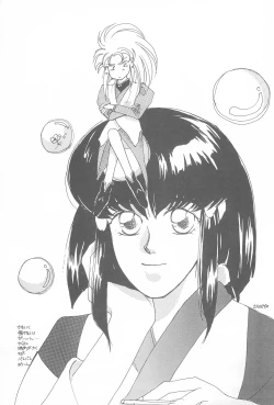 Page 31 of Tenchi Muyo! Ryououki