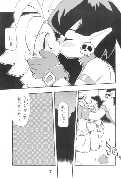 Page 7 of MAGICAL BACK DROP