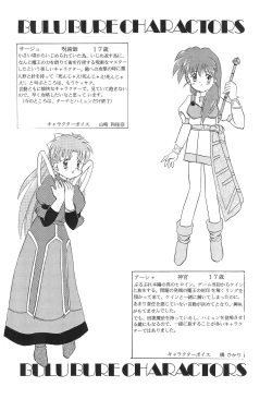 Page 6 of Mix Ribbon 2nd