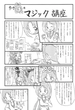 Page 9 of Mix Ribbon 2nd
