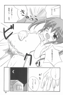 Page 47 of Twintail na Onnanoko Hon 1.2.3.Tsumechaimashita.