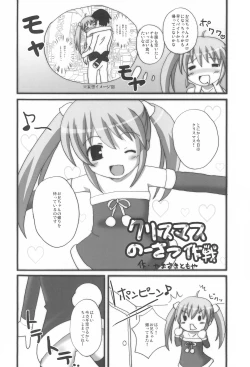 Page 36 of Twintail na Onnanoko Hon 7.8.9 Tsumechaimashita.