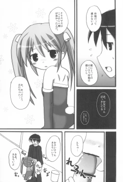 Page 39 of Twintail na Onnanoko Hon 7.8.9 Tsumechaimashita.