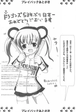 Page 48 of Twintail na Onnanoko Hon 7.8.9 Tsumechaimashita.