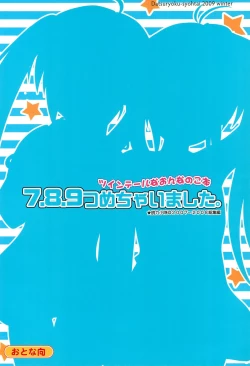 Page 52 of Twintail na Onnanoko Hon 7.8.9 Tsumechaimashita.