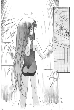 Page 15 of Seiten 4 Kikka Yuubaku