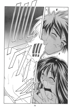 Page 38 of Seiten 4 Kikka Yuubaku