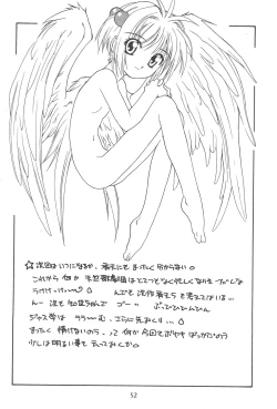 Page 56 of Seiten 4 Kikka Yuubaku