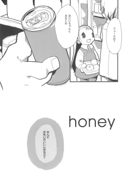 Page 6 of honey