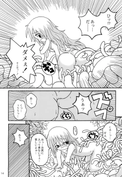 Page 16 of Over The Fence