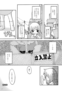 Page 19 of Over The Fence