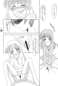 Page 12 of CHIBICKERS 4