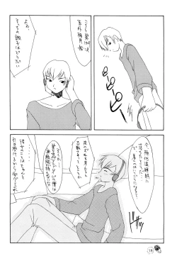 Page 18 of CHIBICKERS 4