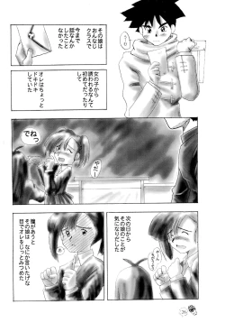 Page 26 of CHIBICKERS 4