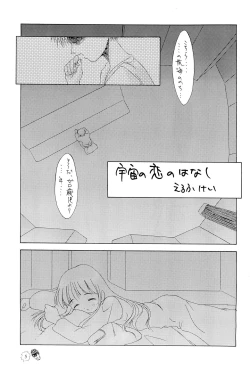 Page 5 of CHIBICKERS 4