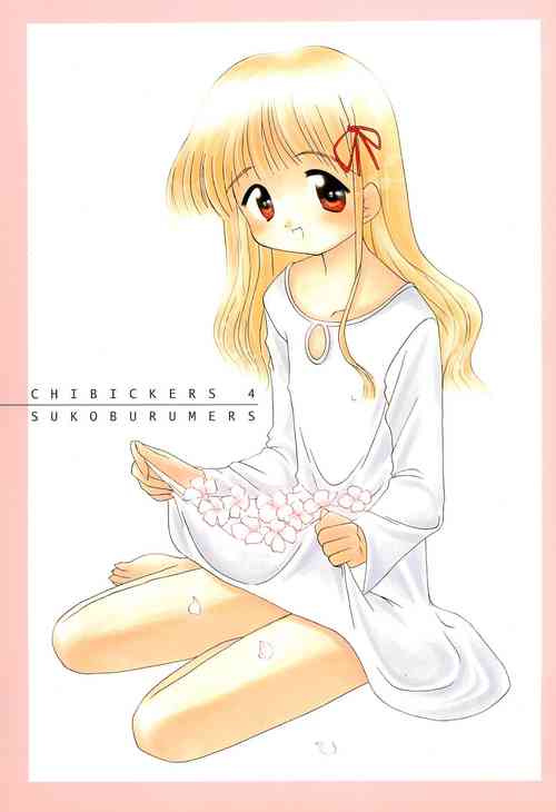 (C53) [Sukoburumers (Various)] CHIBICKERS 4