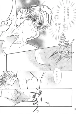 Page 35 of Trump Game 6